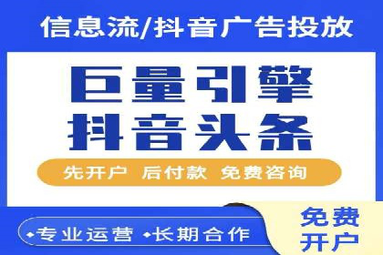 百度竞价广告投放案例：关键词策略与效果提升